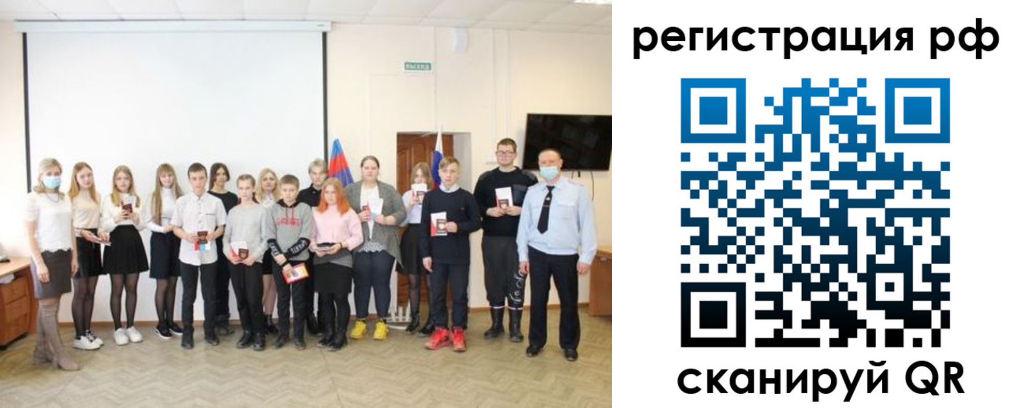 временная регистрация гарантия в Кремёнках