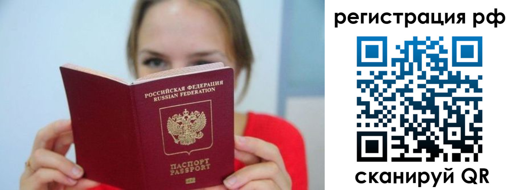 регистрация для дет. сада в Кремёнках