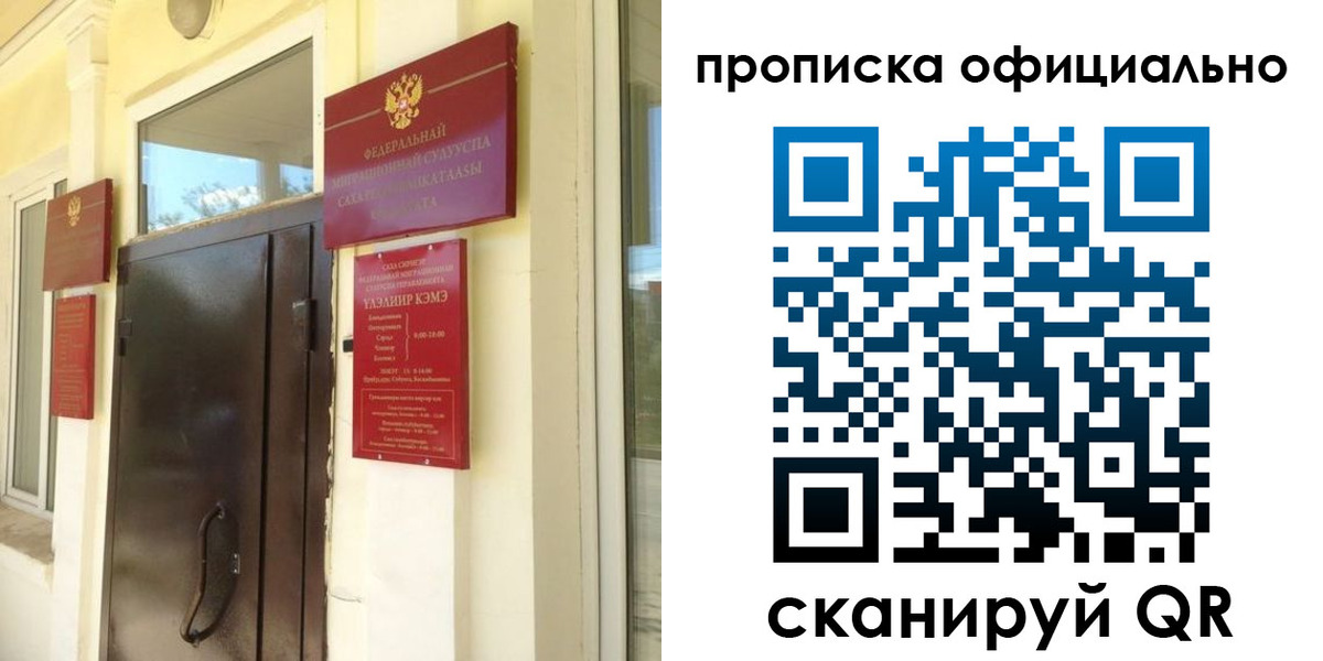найти адрес прописки в Кремёнках