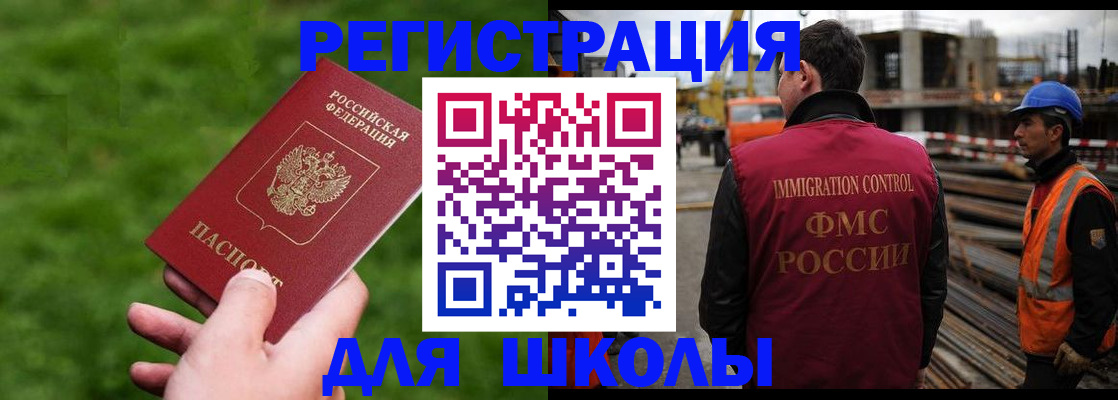 прописка от собственника в Кремёнках