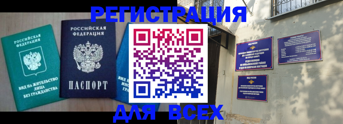 где прописаться в Кремёнках