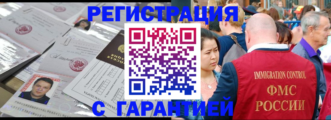 прописка для школы в Кремёнках